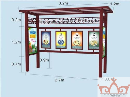 六盘水垃圾分类亭